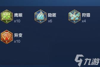 王者李信铭文装备（李信铭文怎么搭配最强2020）