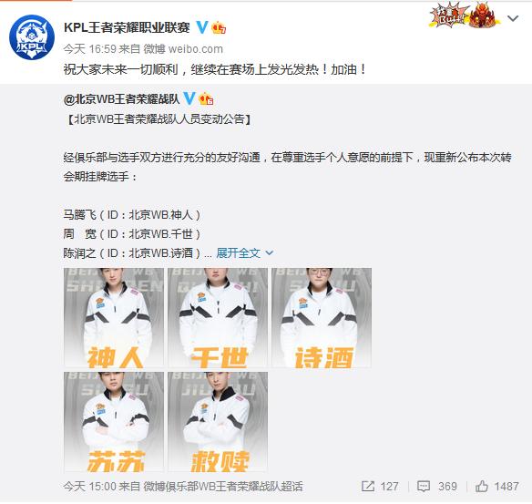 王者战队英文缩写名字,王者战队英文名和队员名字