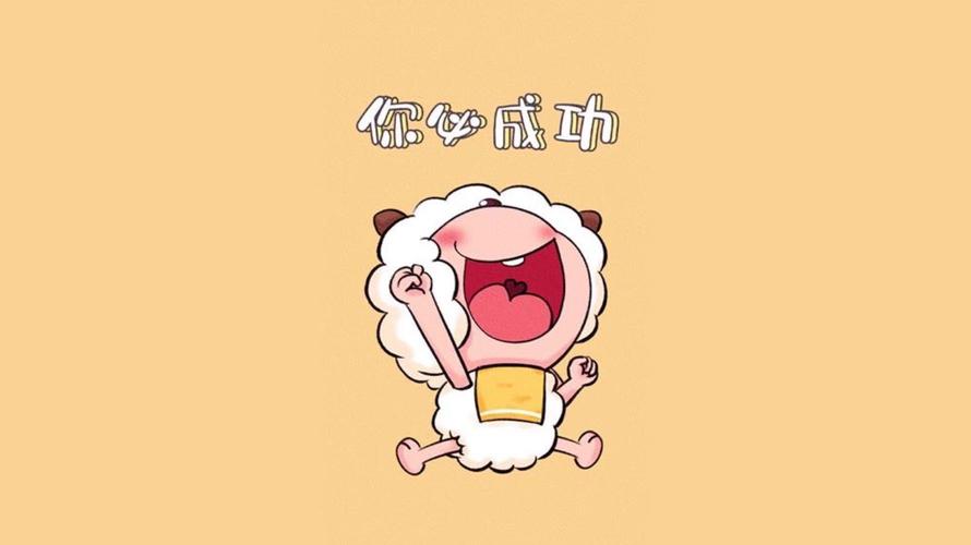 王者暗恋懒羊羊是谁,王者荣耀懒羊羊-第7张图片-无暮网 王者暗恋懒羊羊是谁,王者荣耀懒羊羊-第7张图片-无暮网