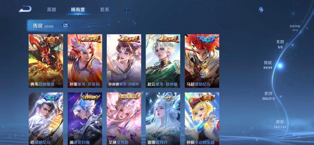 王者收藏皮肤等级,王者荣耀收藏皮肤的意义-第1张图片-无暮网 王者收藏皮肤等级,王者荣耀收藏皮肤的意义-第1张图片-无暮网