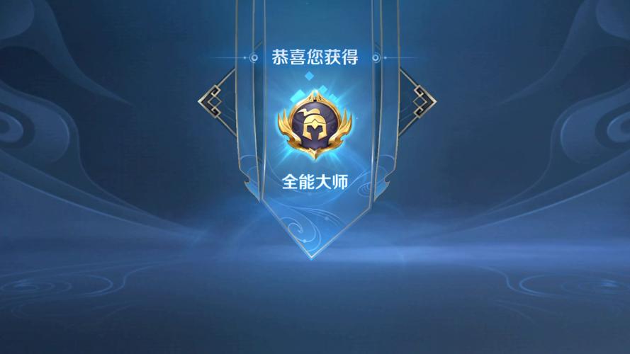 王者荣耀怎么快速刷英雄熟练度到宗师段位上面(王者怎么快速刷英雄熟练度?)-第4张图片-无暮网 王者荣耀怎么快速刷英雄熟练度到宗师段位上面(王者怎么快速刷英雄熟练度?)-第4张图片-无暮网