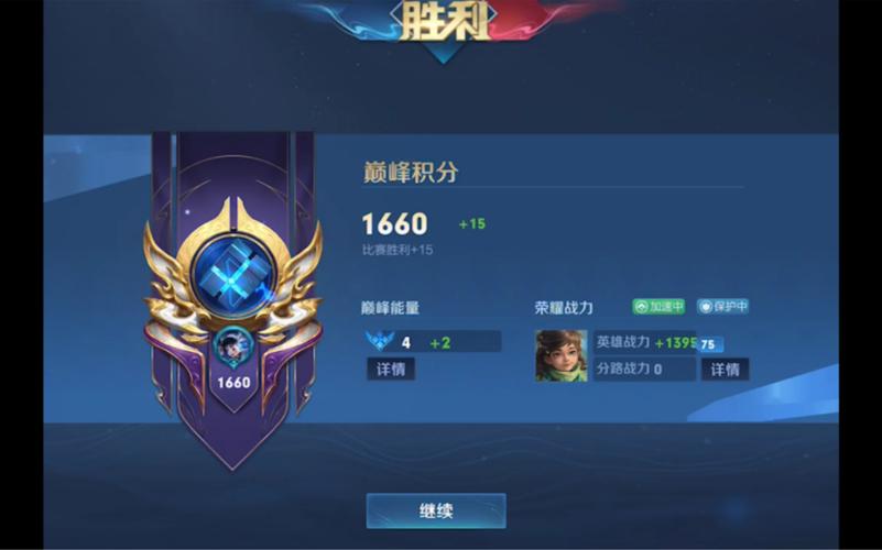 王者荣耀怎么快速刷英雄熟练度到宗师段位上面(王者怎么快速刷英雄熟练度?)-第6张图片-无暮网 王者荣耀怎么快速刷英雄熟练度到宗师段位上面(王者怎么快速刷英雄熟练度?)-第6张图片-无暮网