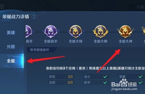 王者荣耀怎么快速刷英雄熟练度到宗师段位上面(王者怎么快速刷英雄熟练度?)-第7张图片-无暮网 王者荣耀怎么快速刷英雄熟练度到宗师段位上面(王者怎么快速刷英雄熟练度?)-第7张图片-无暮网