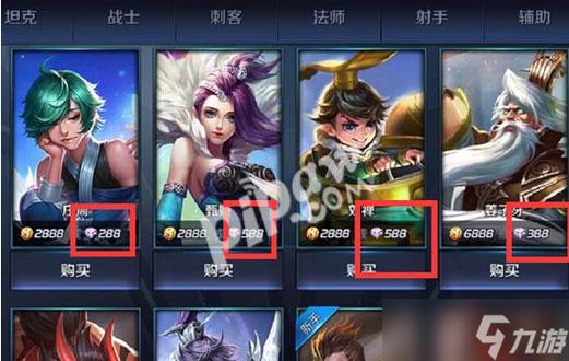 王者荣耀要买哪些英雄才能玩(王者荣耀该买哪些英雄)-第8张图片-无暮网 王者荣耀要买哪些英雄才能玩(王者荣耀该买哪些英雄)-第8张图片-无暮网