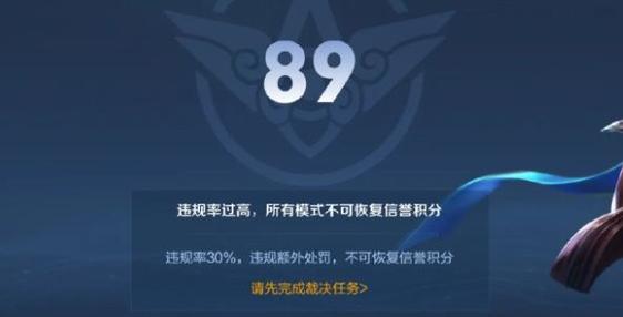 王者荣耀怎么看任务进度记录(王者荣耀成就任务在哪里看)-第6张图片-无暮网 王者荣耀怎么看任务进度记录(王者荣耀成就任务在哪里看)-第6张图片-无暮网