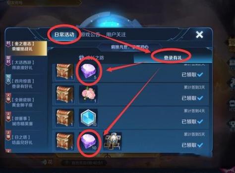 王者荣耀怎么容易获得钻石(王者荣耀怎么可以很快获得钻石)-第3张图片-无暮网 王者荣耀怎么容易获得钻石(王者荣耀怎么可以很快获得钻石)-第3张图片-无暮网