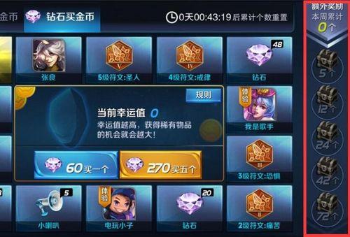 王者荣耀怎么容易获得钻石(王者荣耀怎么可以很快获得钻石)-第8张图片-无暮网 王者荣耀怎么容易获得钻石(王者荣耀怎么可以很快获得钻石)-第8张图片-无暮网