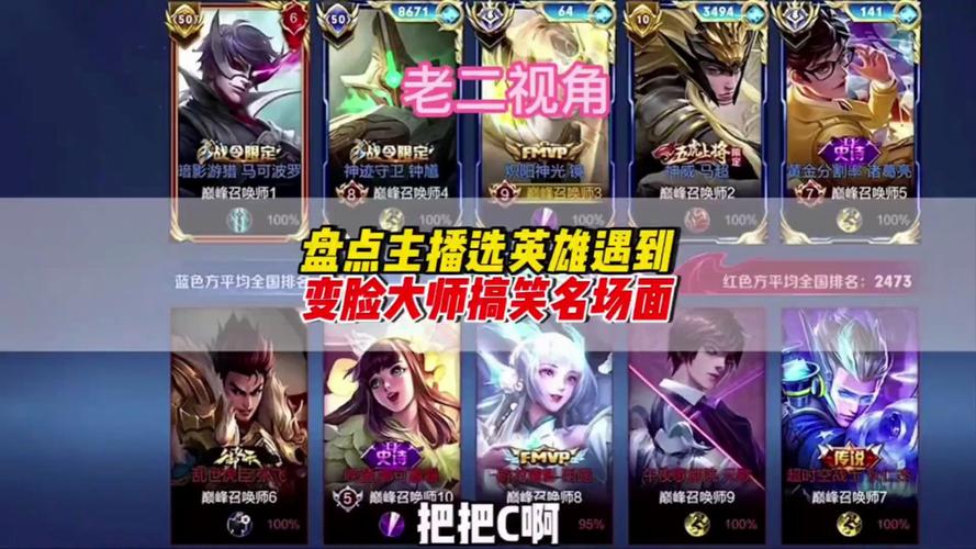 王者荣耀李白属于什么阵营的英雄(王者荣耀李白属于什么阵营的英雄啊)-第5张图片-无暮网 王者荣耀李白属于什么阵营的英雄(王者荣耀李白属于什么阵营的英雄啊)-第5张图片-无暮网