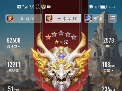 王者荣耀如何看每赛季段位积分,如何看王者荣耀每个赛季的段位-第7张图片-无暮网 王者荣耀如何看每赛季段位积分,如何看王者荣耀每个赛季的段位-第7张图片-无暮网