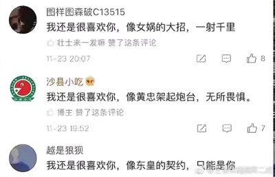 王者里经常用的语言是什么(王者荣耀常用语有哪些)-第5张图片-无暮网 王者里经常用的语言是什么(王者荣耀常用语有哪些)-第5张图片-无暮网