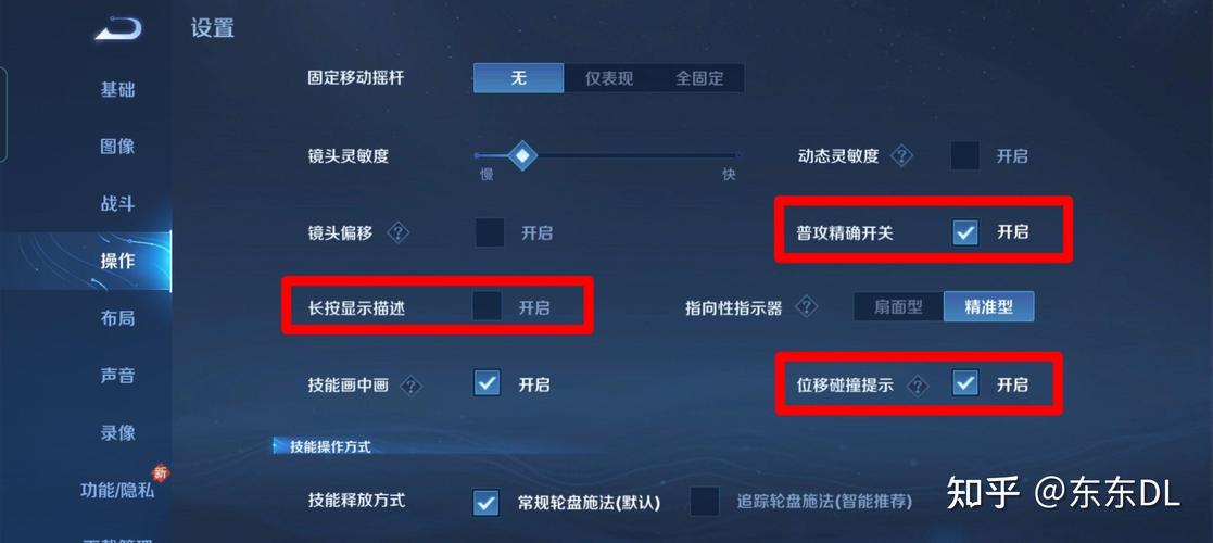 王者荣耀如何开启游戏键盘功能(王者荣耀如何开启游戏键盘功能模式)-第3张图片-无暮网 王者荣耀如何开启游戏键盘功能(王者荣耀如何开启游戏键盘功能模式)-第3张图片-无暮网