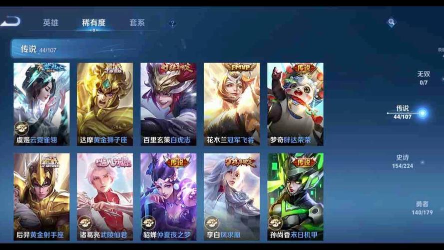 王者最值得入手的皮肤,王者荣耀中值得入手的皮肤-第4张图片-无暮网 王者最值得入手的皮肤,王者荣耀中值得入手的皮肤-第4张图片-无暮网