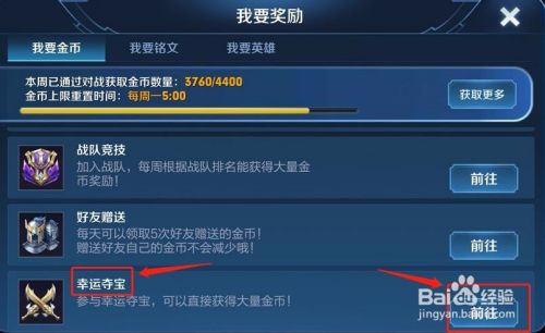 王者荣耀研发团队(王者荣耀研发团队有多少人)-第6张图片-无暮网 王者荣耀研发团队(王者荣耀研发团队有多少人)-第6张图片-无暮网