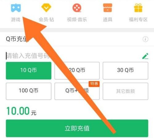 王者如何给微信好友送点券(王者微信怎么赠送皮肤)-第2张图片-无暮网 王者如何给微信好友送点券(王者微信怎么赠送皮肤)-第2张图片-无暮网