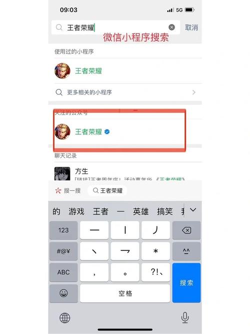 王者如何给微信好友送点券(王者微信怎么赠送皮肤)-第4张图片-无暮网 王者如何给微信好友送点券(王者微信怎么赠送皮肤)-第4张图片-无暮网