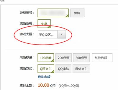 王者如何给微信好友送点券(王者微信怎么赠送皮肤)-第7张图片-无暮网 王者如何给微信好友送点券(王者微信怎么赠送皮肤)-第7张图片-无暮网