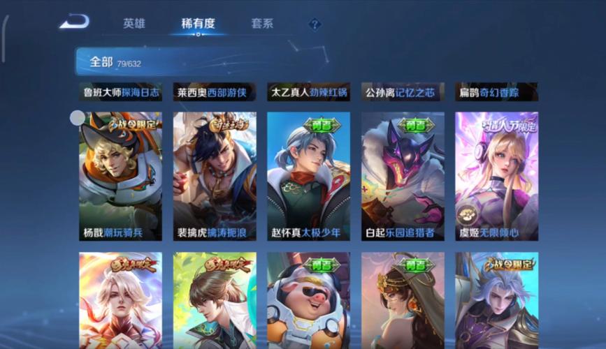 王者充多少算多充点券的(王者充一次多少钱)-第2张图片-无暮网 王者充多少算多充点券的(王者充一次多少钱)-第2张图片-无暮网