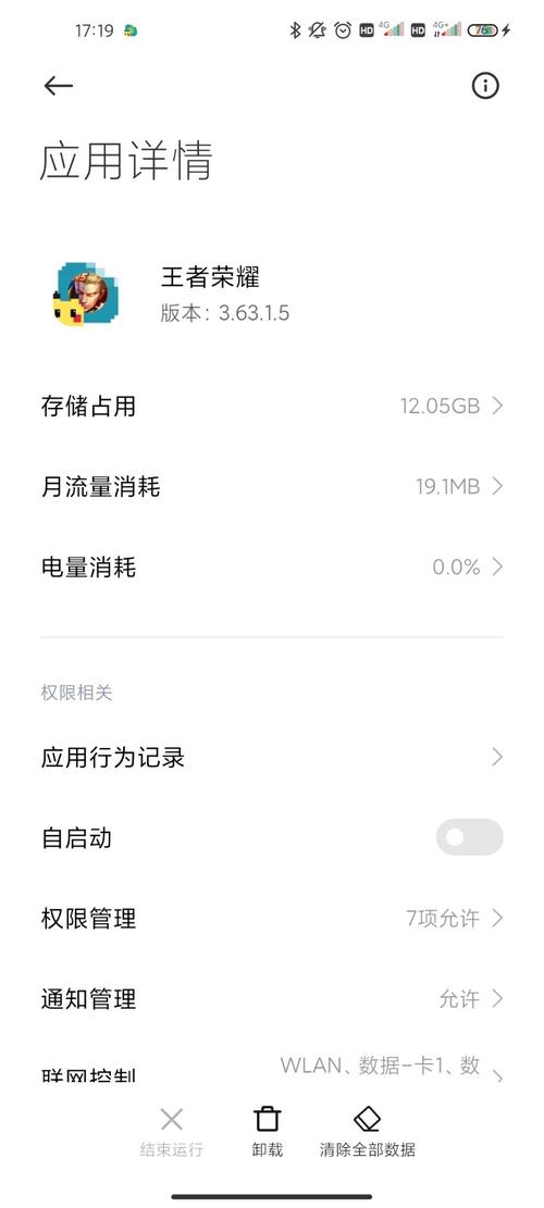 玩王者荣耀要多少内存才不卡,王者荣耀一共需要多少内存才可以玩的不卡-第1张图片-无暮网 玩王者荣耀要多少内存才不卡,王者荣耀一共需要多少内存才可以玩的不卡-第1张图片-无暮网