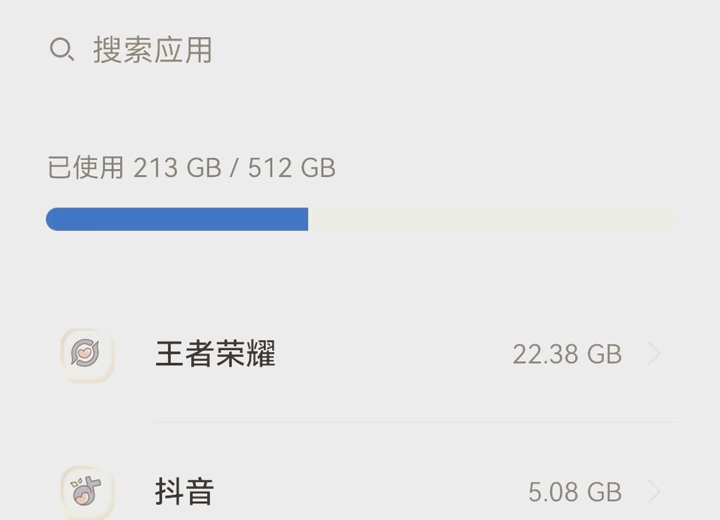 玩王者荣耀要多少内存才不卡,王者荣耀一共需要多少内存才可以玩的不卡-第2张图片-无暮网 玩王者荣耀要多少内存才不卡,王者荣耀一共需要多少内存才可以玩的不卡-第2张图片-无暮网