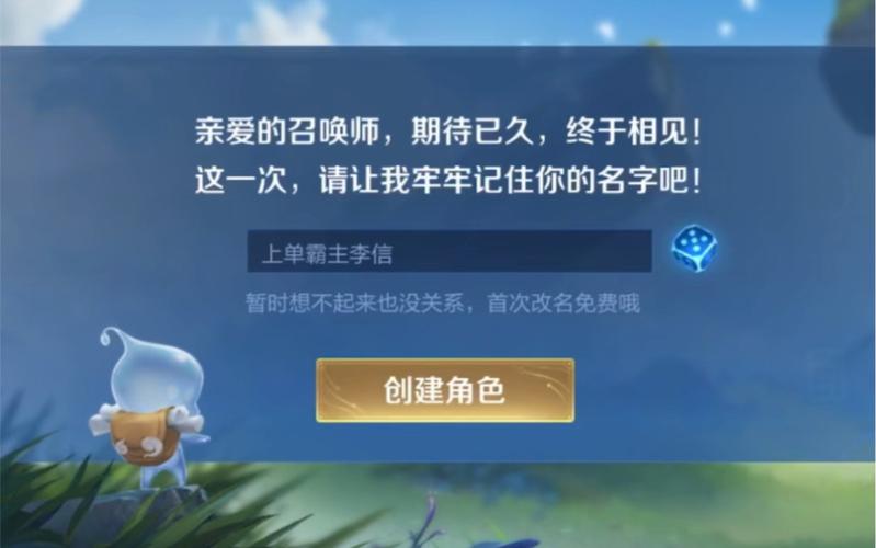 王者怎么重复6个字的名字,王者怎么重复6个字的名字呢-第4张图片-无暮网 王者怎么重复6个字的名字,王者怎么重复6个字的名字呢-第4张图片-无暮网