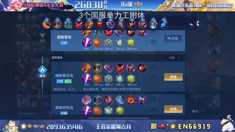 王者荣耀怎么查看自己的战绩排名(王者荣耀怎么查看自己的战绩排名信息)-第5张图片-无暮网 王者荣耀怎么查看自己的战绩排名(王者荣耀怎么查看自己的战绩排名信息)-第5张图片-无暮网