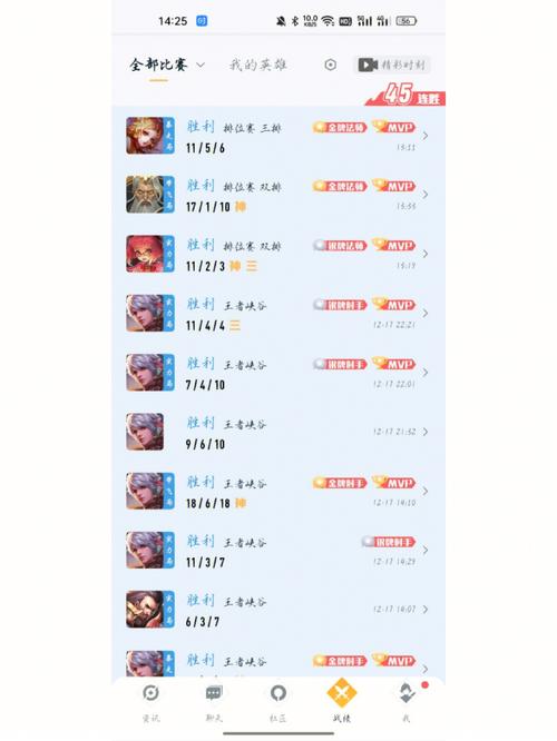 怎么查王者荣耀还有没有时间限制(怎么查王者荣耀还有没有时间限制呢)-第1张图片-无暮网 怎么查王者荣耀还有没有时间限制(怎么查王者荣耀还有没有时间限制呢)-第1张图片-无暮网