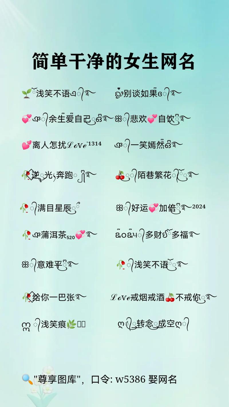 小众的王者情侣名字两个字霸气(小众王者情侣网名)-第1张图片-无暮网 小众的王者情侣名字两个字霸气(小众王者情侣网名)-第1张图片-无暮网
