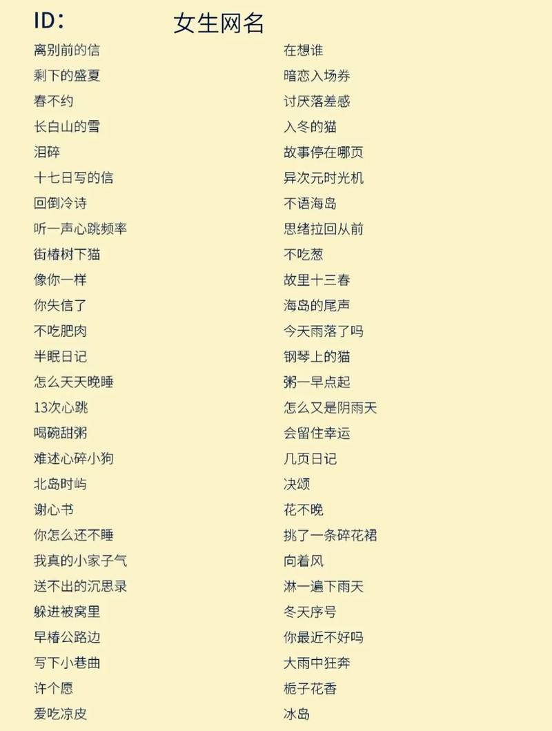小众的王者情侣名字两个字霸气(小众王者情侣网名)-第2张图片-无暮网 小众的王者情侣名字两个字霸气(小众王者情侣网名)-第2张图片-无暮网
