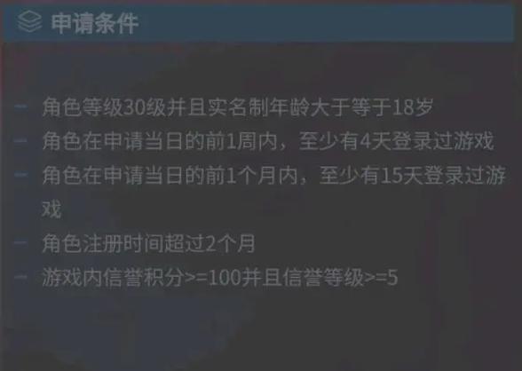 王者荣耀测试白名单用户注册怎么弄的(王者荣耀测试白名单申请)-第3张图片-无暮网 王者荣耀测试白名单用户注册怎么弄的(王者荣耀测试白名单申请)-第3张图片-无暮网