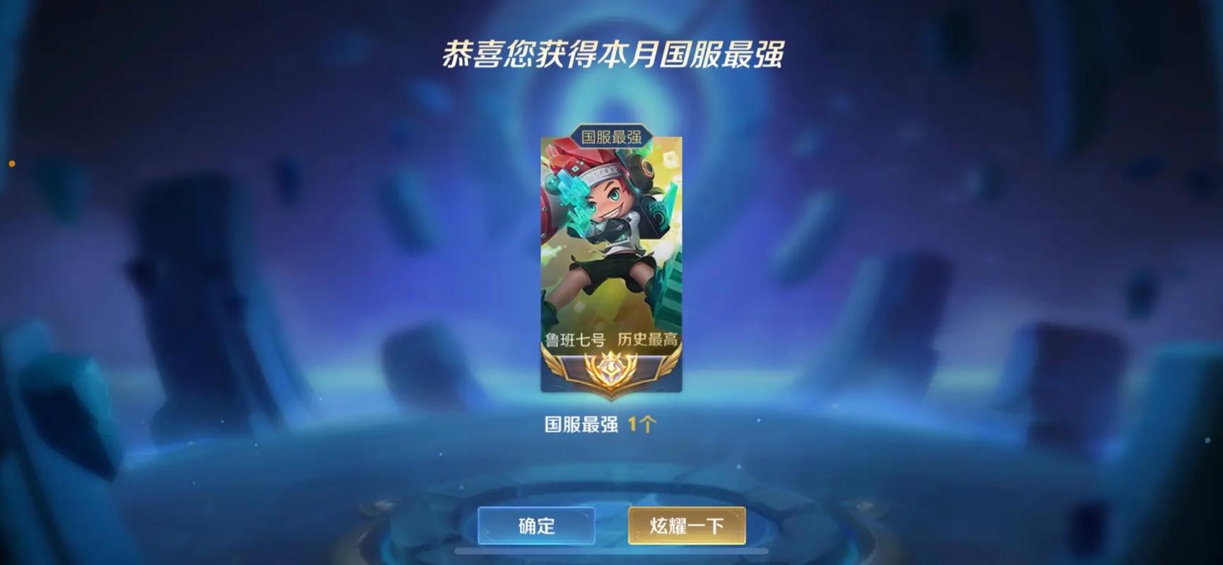 播放王者荣耀鲁班的照片,我想看王者荣耀鲁班的照片-第5张图片-无暮网 播放王者荣耀鲁班的照片,我想看王者荣耀鲁班的照片-第5张图片-无暮网