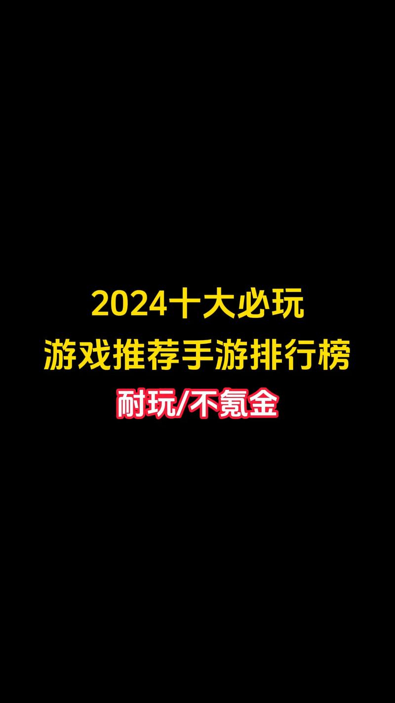 王者这类的游戏叫什么,关于王者荣耀之类的游戏有哪些-第4张图片-无暮网 王者这类的游戏叫什么,关于王者荣耀之类的游戏有哪些-第4张图片-无暮网
