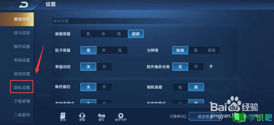 王者在哪里打开观战,王者在哪里打开观战功能-第3张图片-无暮网 王者在哪里打开观战,王者在哪里打开观战功能-第3张图片-无暮网