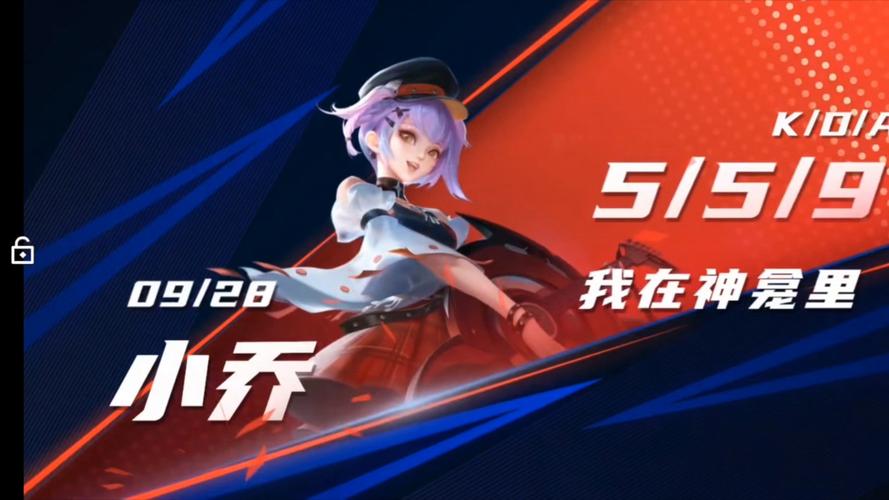王者荣耀小乔的用法技巧是什么,王者小乔的玩法-第2张图片-无暮网 王者荣耀小乔的用法技巧是什么,王者小乔的玩法-第2张图片-无暮网