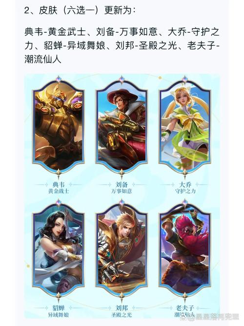 王者荣耀战令一般多少周(王者荣耀战令一般多少周返场)-第2张图片-无暮网 王者荣耀战令一般多少周(王者荣耀战令一般多少周返场)-第2张图片-无暮网