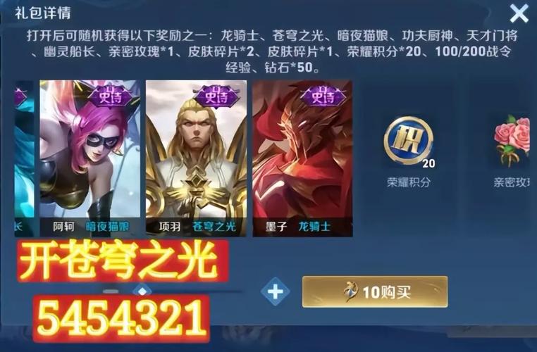 王者荣耀战令一般多少周(王者荣耀战令一般多少周返场)-第5张图片-无暮网 王者荣耀战令一般多少周(王者荣耀战令一般多少周返场)-第5张图片-无暮网