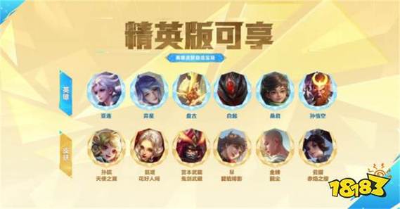 王者荣耀战令一般多少周(王者荣耀战令一般多少周返场)-第6张图片-无暮网 王者荣耀战令一般多少周(王者荣耀战令一般多少周返场)-第6张图片-无暮网