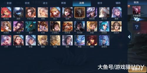 王者荣耀操作难的法师英雄,王者荣耀操作难的法师英雄