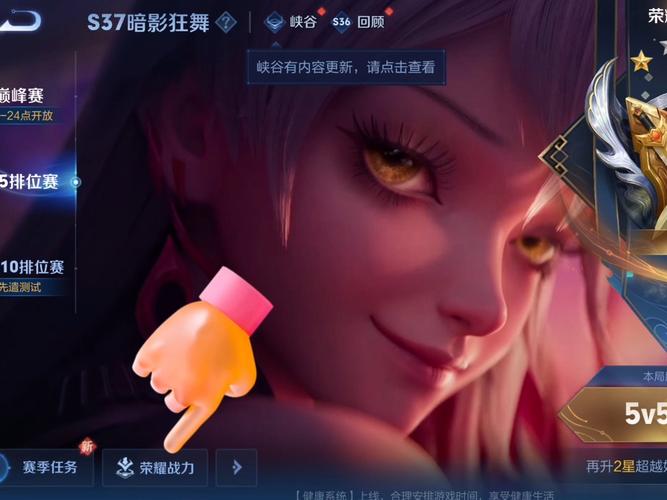 现在王者怎么换战区(王者怎么换战区拿标)-第2张图片-无暮网 现在王者怎么换战区(王者怎么换战区拿标)-第2张图片-无暮网