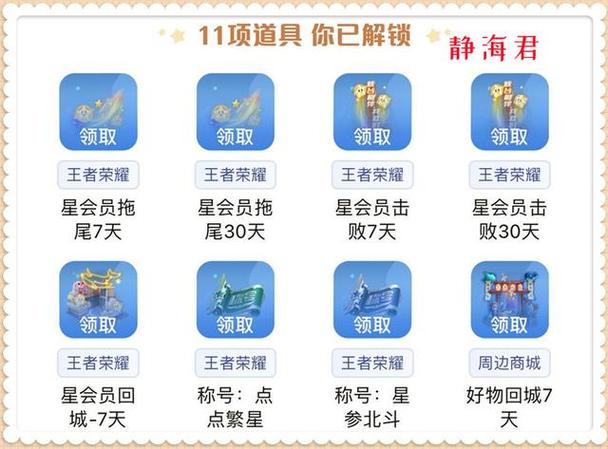 王者荣耀等级说明在哪看(王者等级从哪看)-第3张图片-无暮网 王者荣耀等级说明在哪看(王者等级从哪看)-第3张图片-无暮网