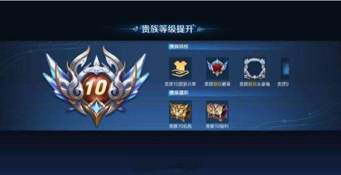 王者荣耀等级说明在哪看(王者等级从哪看)-第4张图片-无暮网 王者荣耀等级说明在哪看(王者等级从哪看)-第4张图片-无暮网