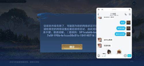 王者按开始游戏加载不进去(王者荣耀打开加载页面就进不去了)-第5张图片-无暮网 王者按开始游戏加载不进去(王者荣耀打开加载页面就进不去了)-第5张图片-无暮网