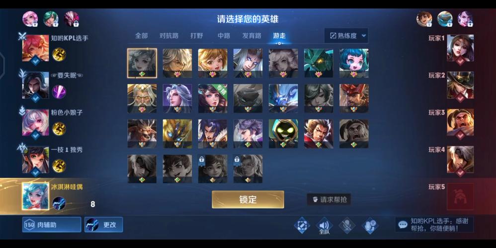 王者荣耀怎么选英雄好,王者荣耀该怎么选英雄-第3张图片-无暮网 王者荣耀怎么选英雄好,王者荣耀该怎么选英雄-第3张图片-无暮网