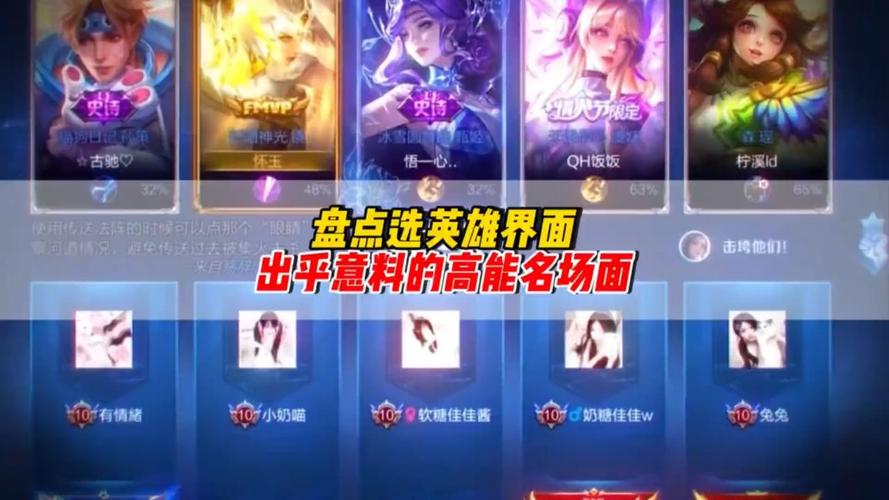 王者荣耀怎么选英雄好,王者荣耀该怎么选英雄-第5张图片-无暮网 王者荣耀怎么选英雄好,王者荣耀该怎么选英雄-第5张图片-无暮网