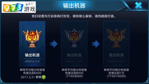 王者排位是否好多电脑人机(王者排位有电脑人)-第7张图片-无暮网 王者排位是否好多电脑人机(王者排位有电脑人)-第7张图片-无暮网