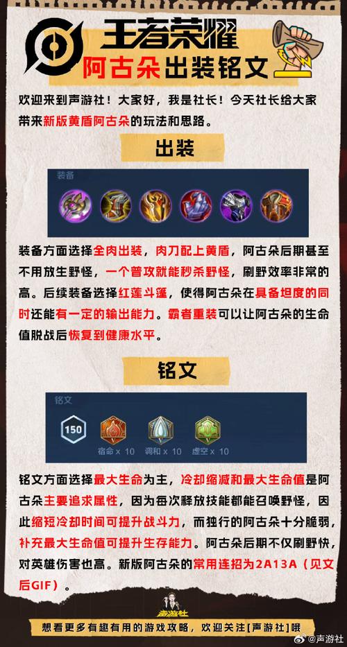 王者荣耀5级铭文搭配6个职业可以吗,王者荣耀5级铭文优先买哪个-第6张图片-无暮网 王者荣耀5级铭文搭配6个职业可以吗,王者荣耀5级铭文优先买哪个-第6张图片-无暮网
