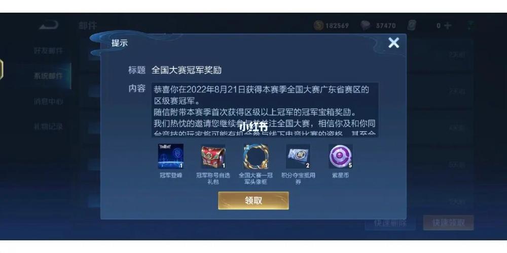 怎么增加人气值王者荣耀,怎样快速增加王者荣耀人气值-第3张图片-无暮网 怎么增加人气值王者荣耀,怎样快速增加王者荣耀人气值-第3张图片-无暮网