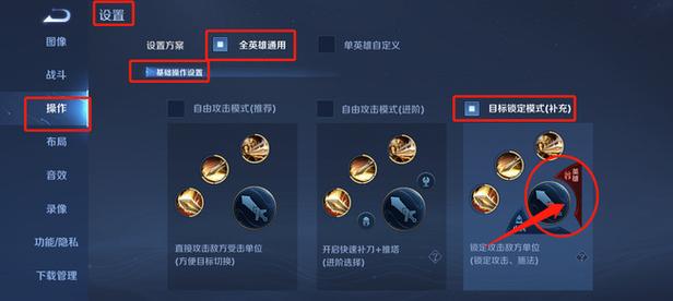 王者荣耀电脑版怎么控制小兵攻击,王者荣耀电脑版怎么控制小兵攻击技能-第5张图片-无暮网 王者荣耀电脑版怎么控制小兵攻击,王者荣耀电脑版怎么控制小兵攻击技能-第5张图片-无暮网