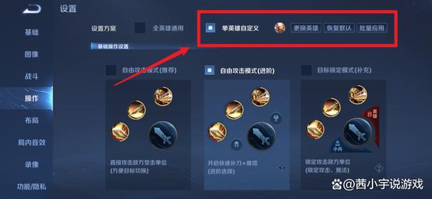 王者荣耀电脑版怎么控制小兵攻击,王者荣耀电脑版怎么控制小兵攻击技能-第7张图片-无暮网 王者荣耀电脑版怎么控制小兵攻击,王者荣耀电脑版怎么控制小兵攻击技能-第7张图片-无暮网