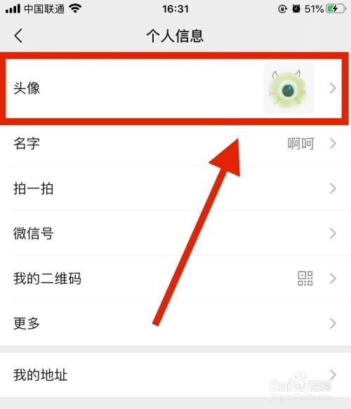 如何更改王者游戏内的头像和昵称（如何更改王者游戏内的头像和昵称图片）