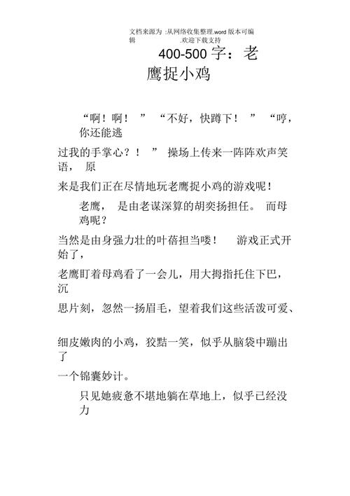 王者荣耀有趣,王者荣耀有趣的游戏名字-第2张图片-无暮网 王者荣耀有趣,王者荣耀有趣的游戏名字-第2张图片-无暮网